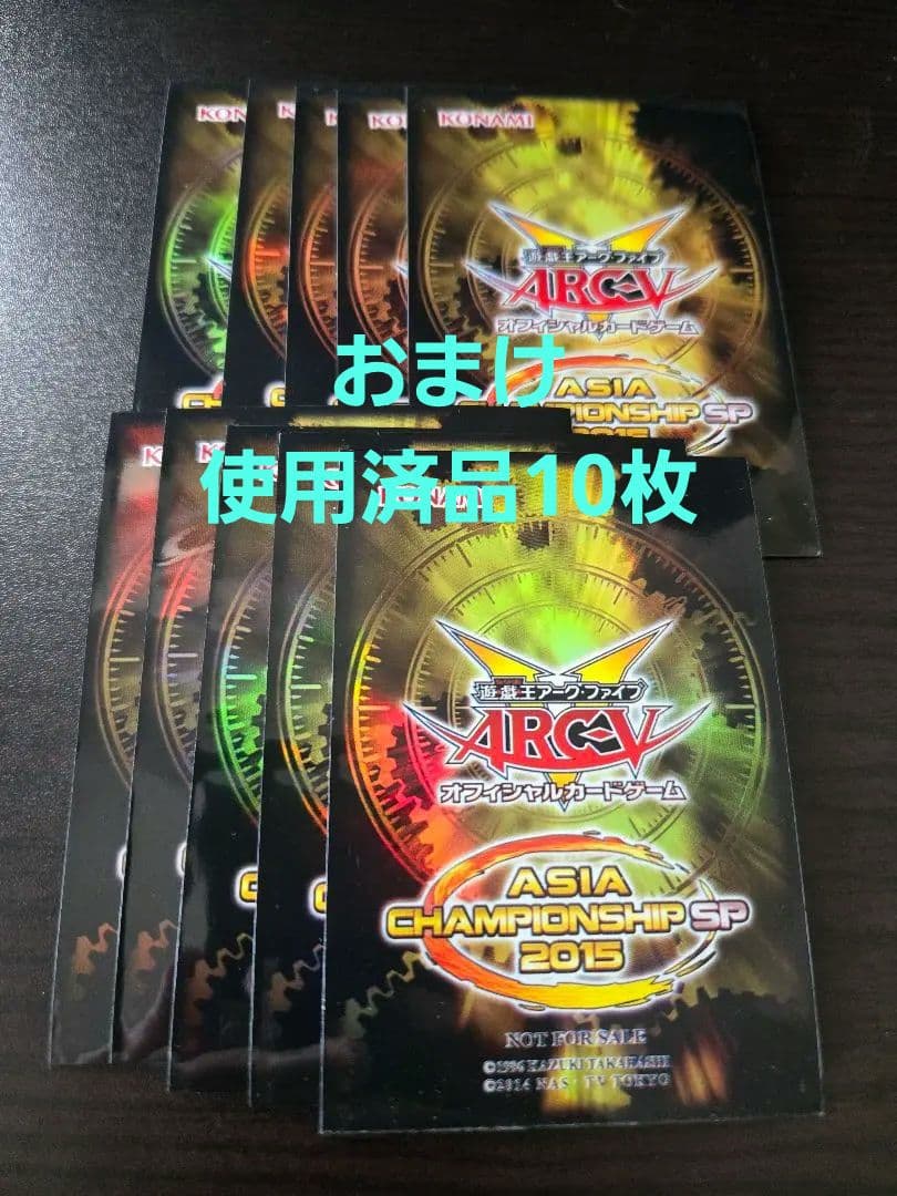 遊戯王 ASIA CHAMPIONSHIP SP2015 スリーブ60枚とおまけ - メルカリ