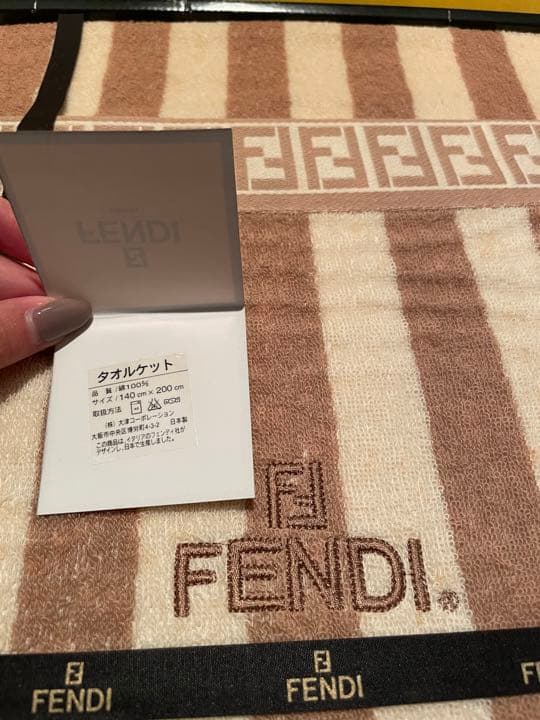 最終値下げ！FENDI タオルケット【新品】 - メルカリ