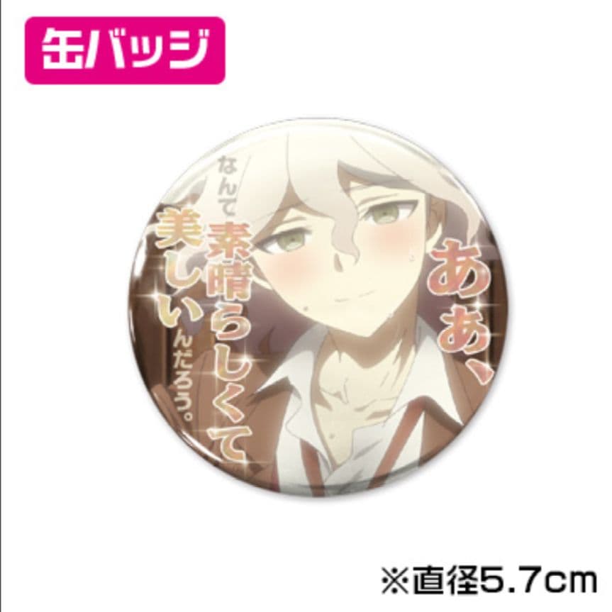 ダンガンロンパ狛枝凪斗 幸運セット 缶バッジ ミニトート クリーナー