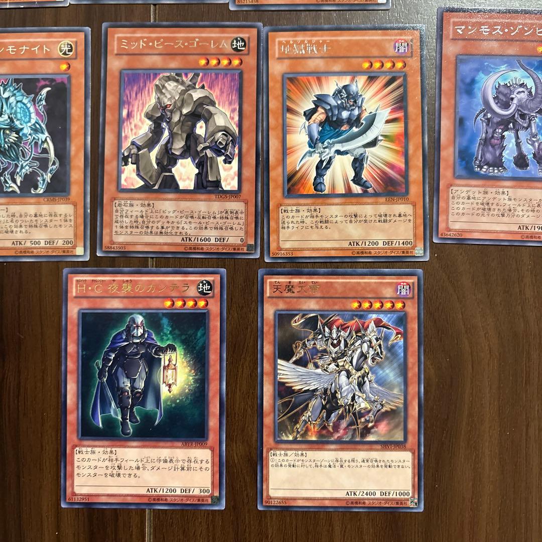 遊戯王 字レア 50枚 まとめ売り - メルカリ