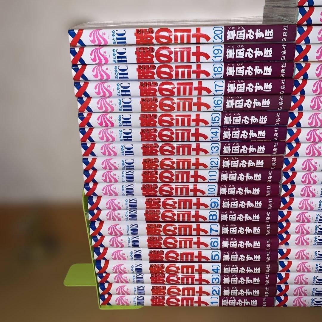 12時まで 早い者勝ち！暁のヨナ 1〜45巻