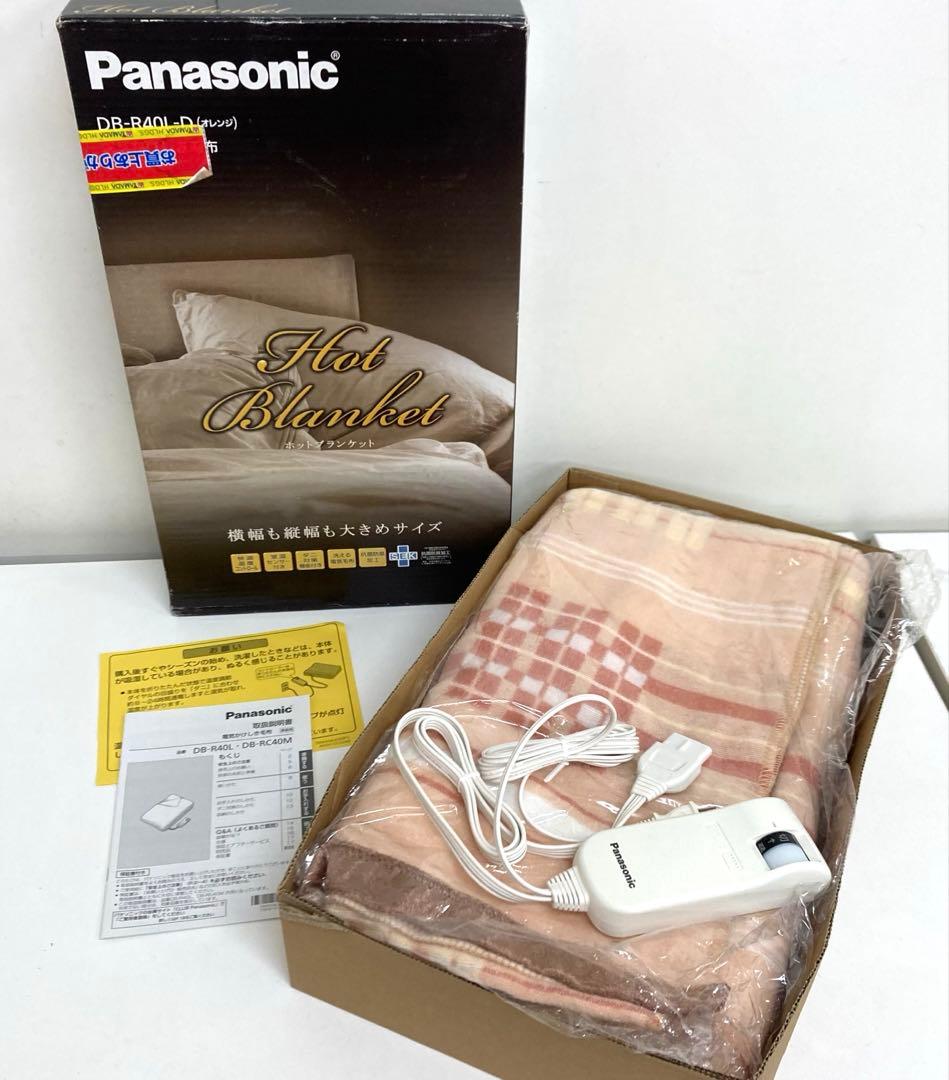A659-47 Panasonic 電気掛敷毛布DB-R40L-D 未使用 概要 電気かけしき毛布(シングルLサイズ) DB-R40L | 電気カーペット