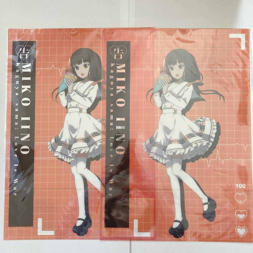 かぐや様は告らせたい ウルトラロマンティック 伊井野ミコ グッズ