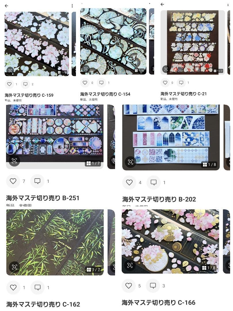 あまぞねすページ