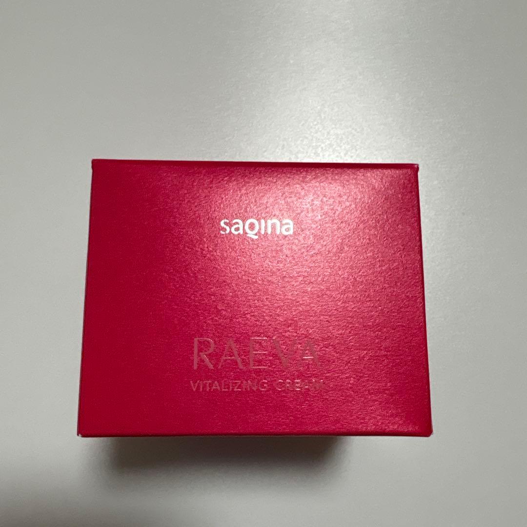 サキナローション2本,ナチュラルUVパーフェクトミルク、バイタラ