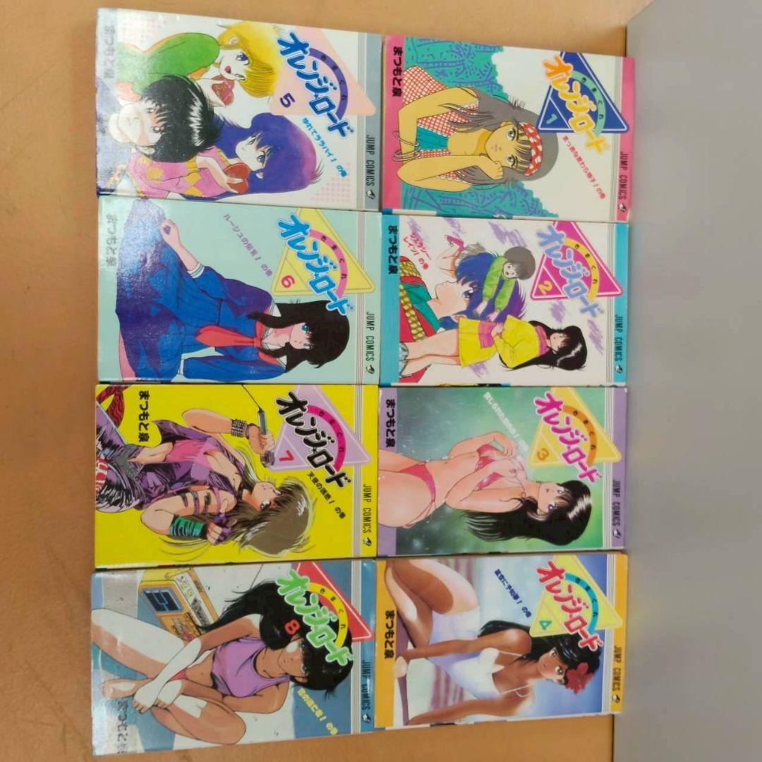 気まぐれオレンジロード 全巻セット1.2巻以外初版 まつもと泉 小説 1.2