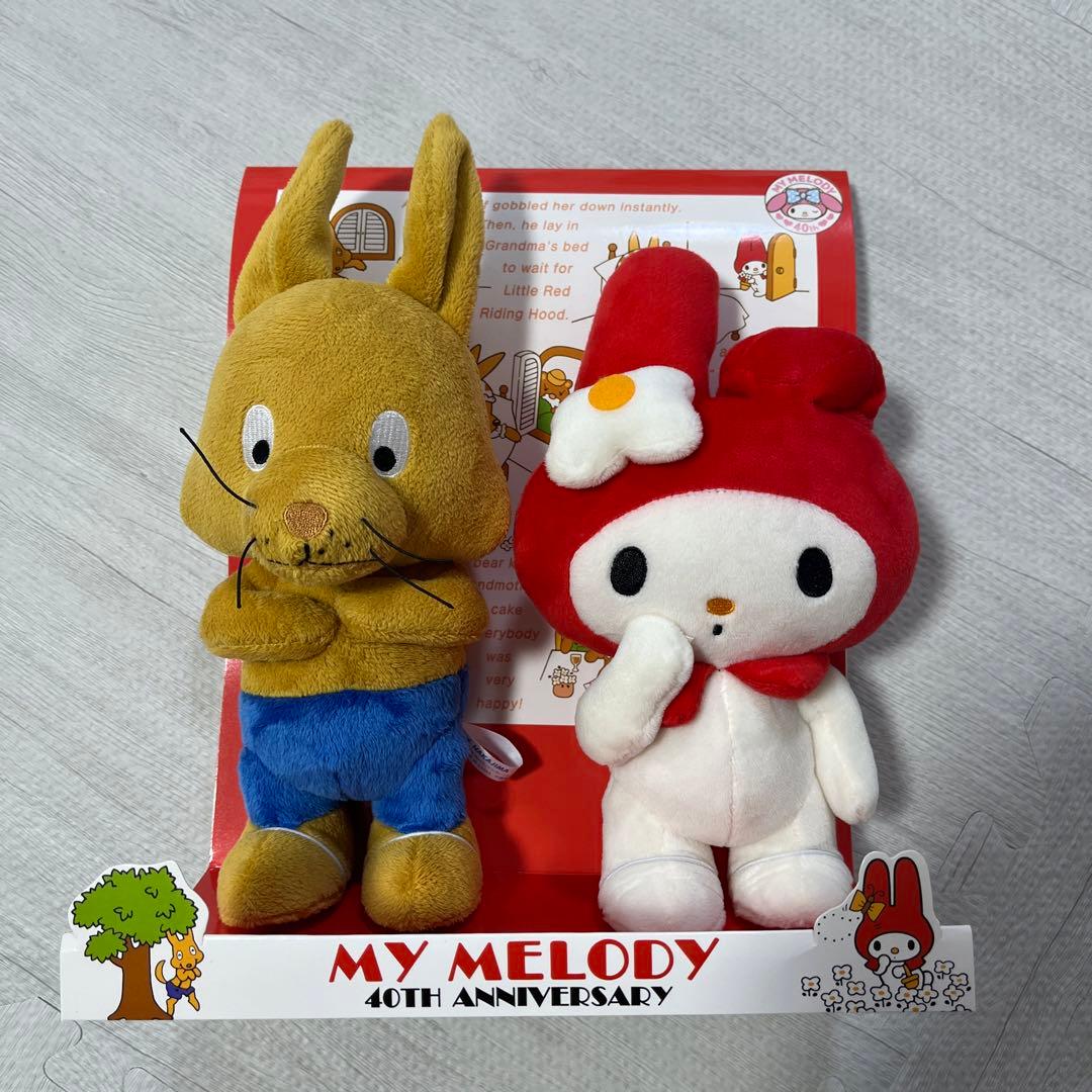 美品 マイメロディ 40th アニバーサリー ぬいぐるみ おおかみ マイメロ