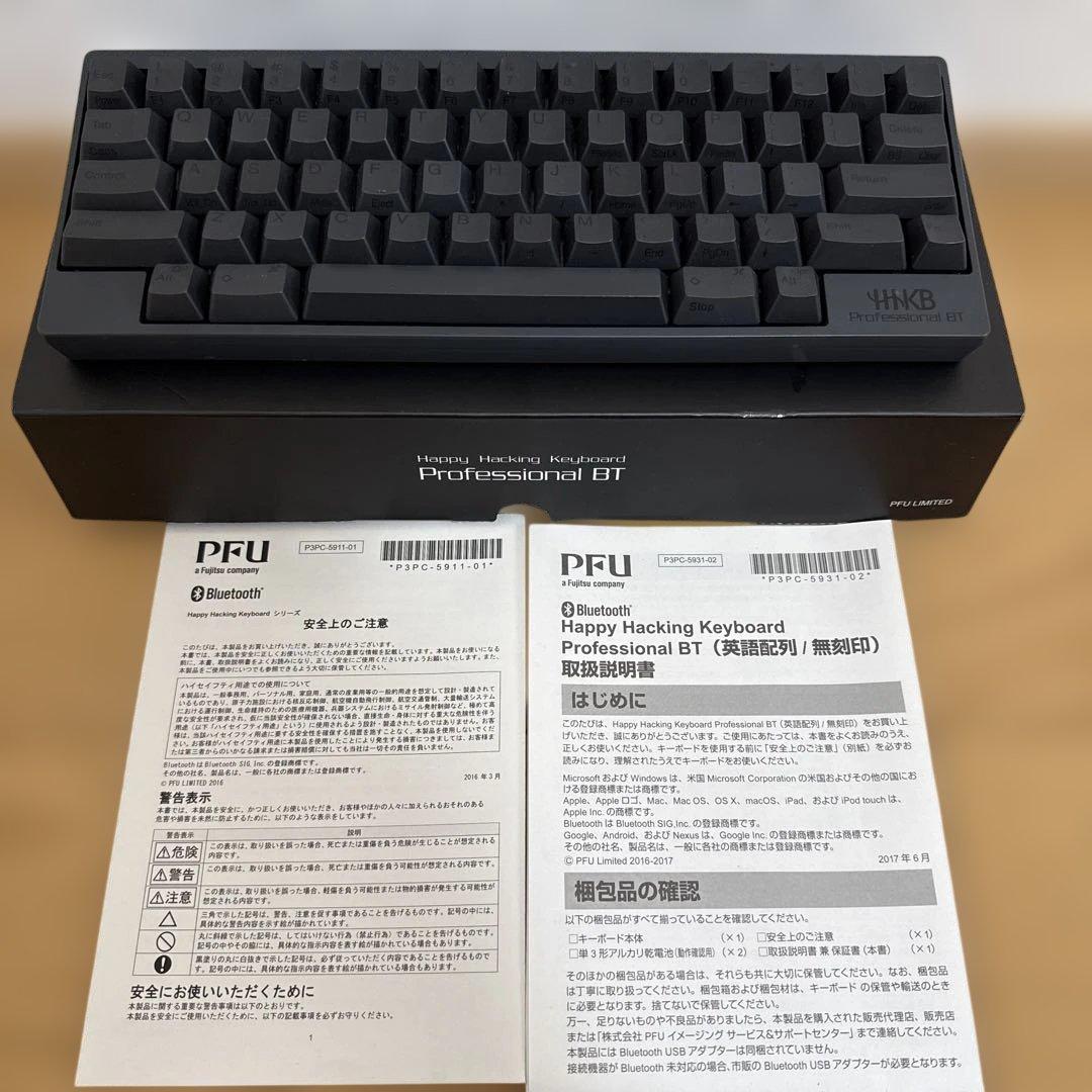 HHKB Professional キーボード BT 英語配列 黒 HHKB Professional BT 英語配列／墨 特製キーボードルーフ付｜PFU