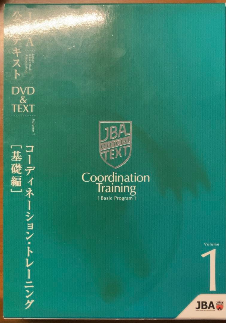 JBA公式テキストDVD & テキスト 1-4巻セット