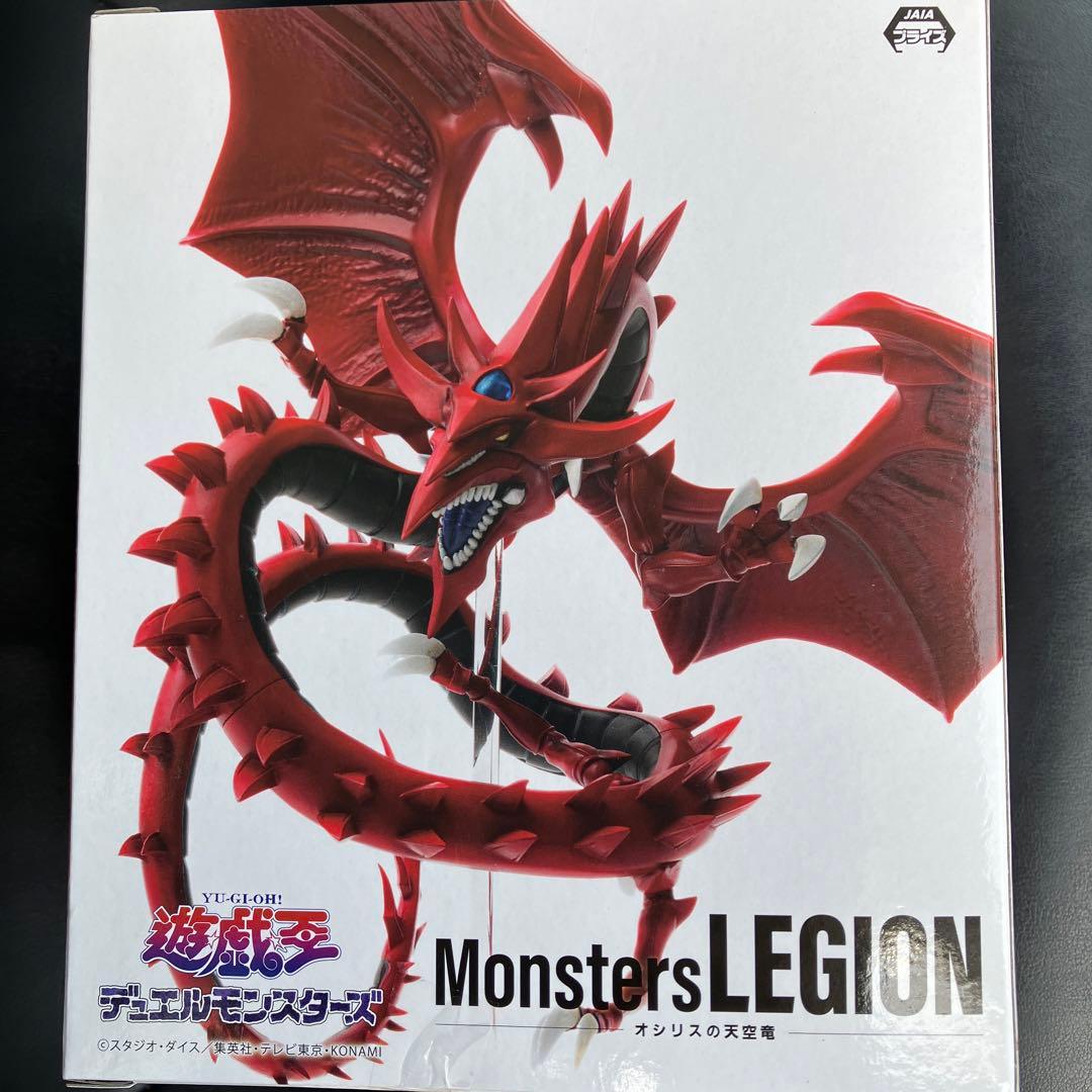 遊⭐︎戯⭐︎王 Monsters LEGION オシリスの天空竜 フィギュア 遊戯王