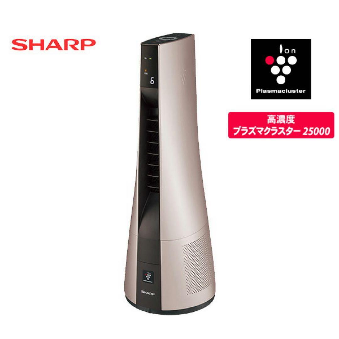 SHARP 2021年 プラズマクラスタースリムイオンファン PF-JT1H プラズマクラスタースリムイオンファンを発売 | ニュースリリース