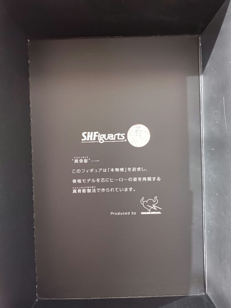 中古美品　S.H.Figuarts 仮面ライダー鎧武 真骨彫製法