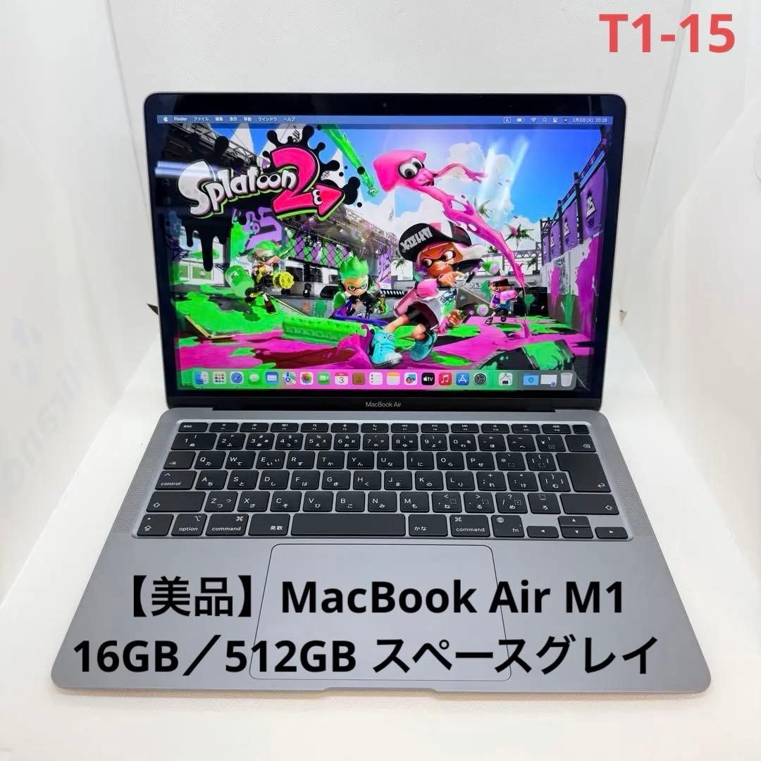 【美品】MacBook Air M1(16GB／512GB)スペースグレイ 美品・爆速16GB】MacBook Air M1 512GB スペースグレイ - メルカリ