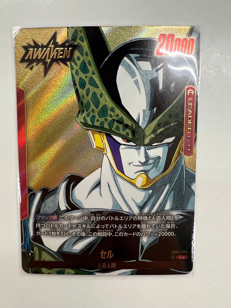 セル リーダーパラレル マンガブースター - メルカリ