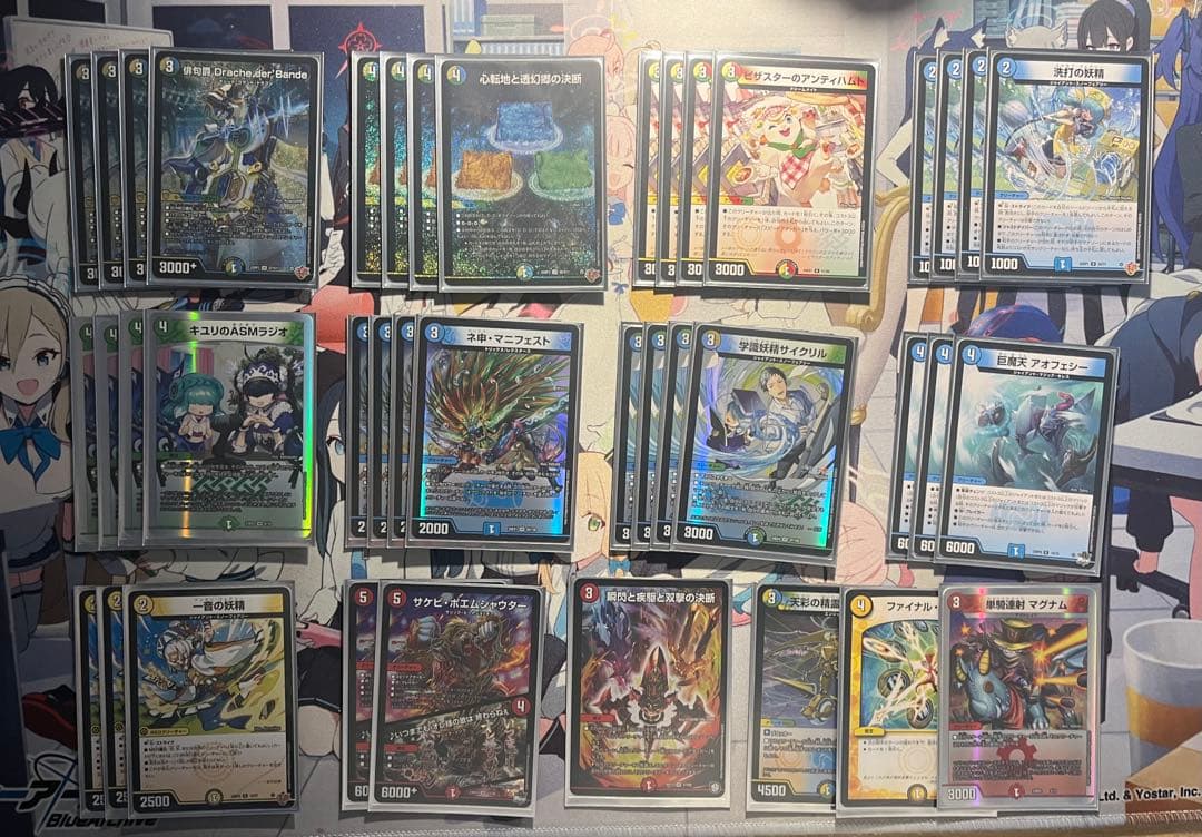 デュエルマスターズ トリーヴァダーバンデ デッキ デュエマ トリーヴァドラッヘダーバンデ デッキ - メルカリ