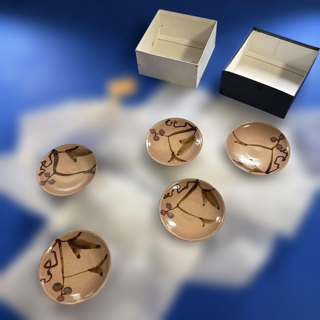 萩焼 作家 大井正則 小皿