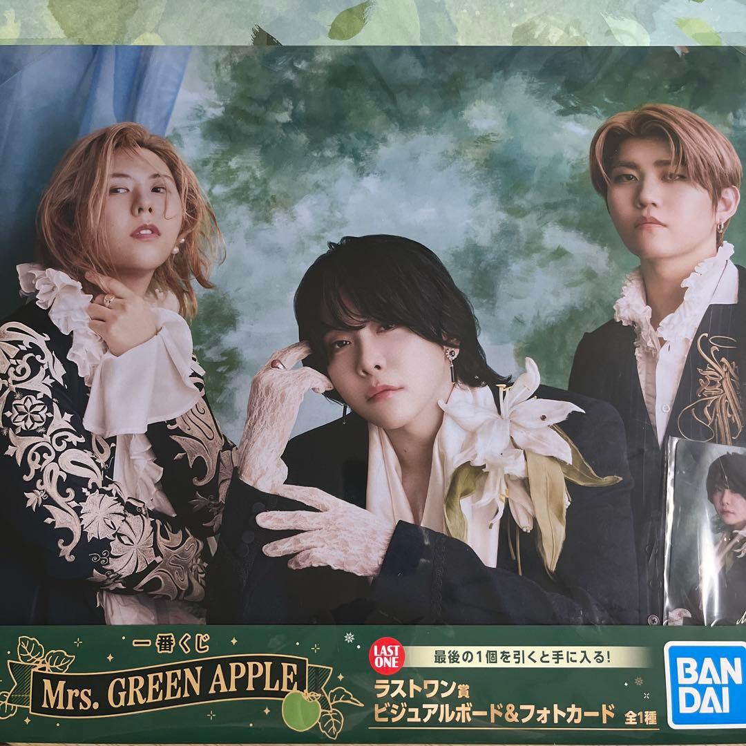 Mrs. GREEN APPLE】 一番くじ まとめ売り - メルカリ