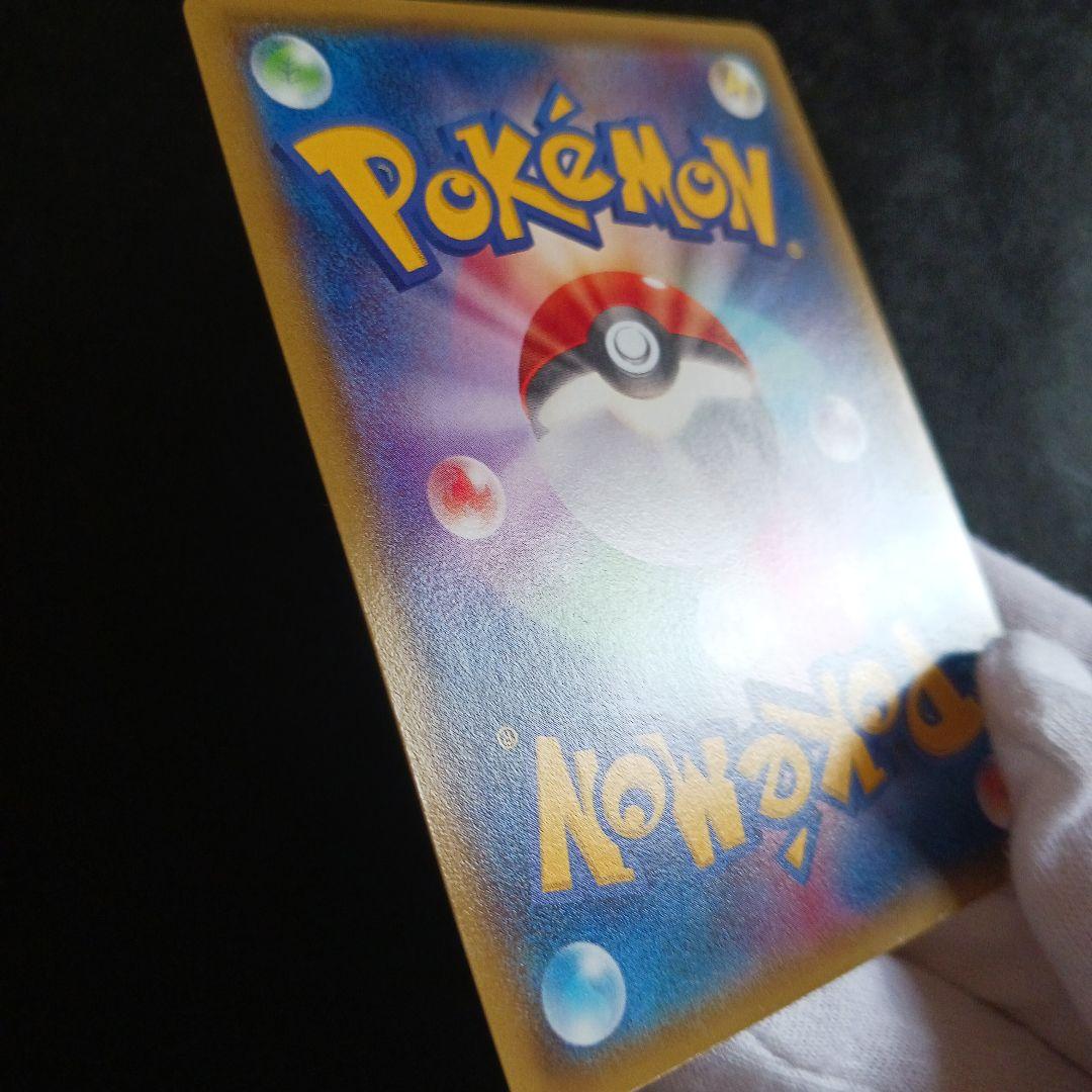 メガトウキョーのピカチュウ PROMO ワンオーナー品 限定配布