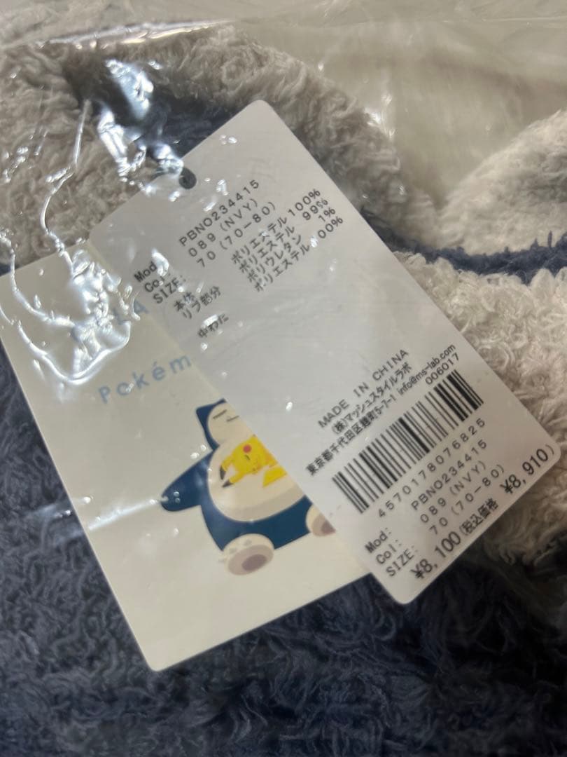 【期間限定お値下げ中】新品未開封★ジェラピケ カビゴンロンパース　70-80㎝ 新品未開封 】ジェラピケ ポケモン カビゴンロンパース ベビー 70