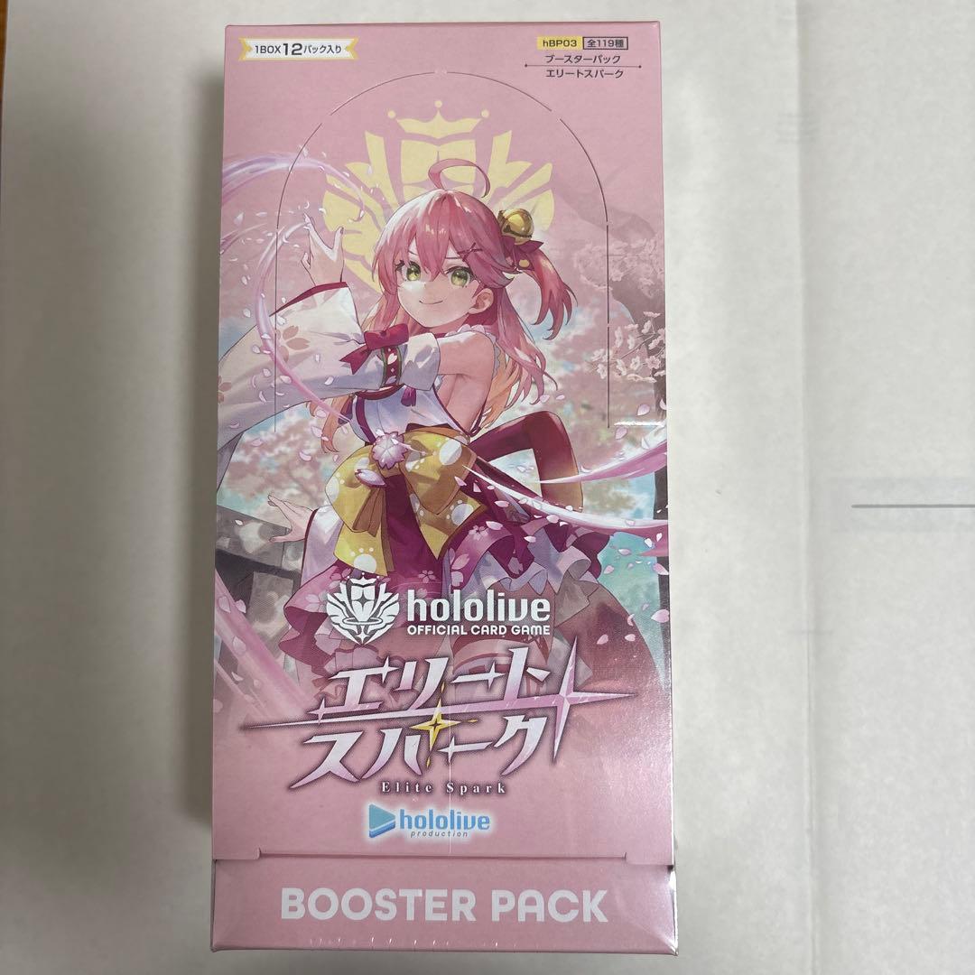 hololive ブースターパック エリートスパークdox - メルカリ