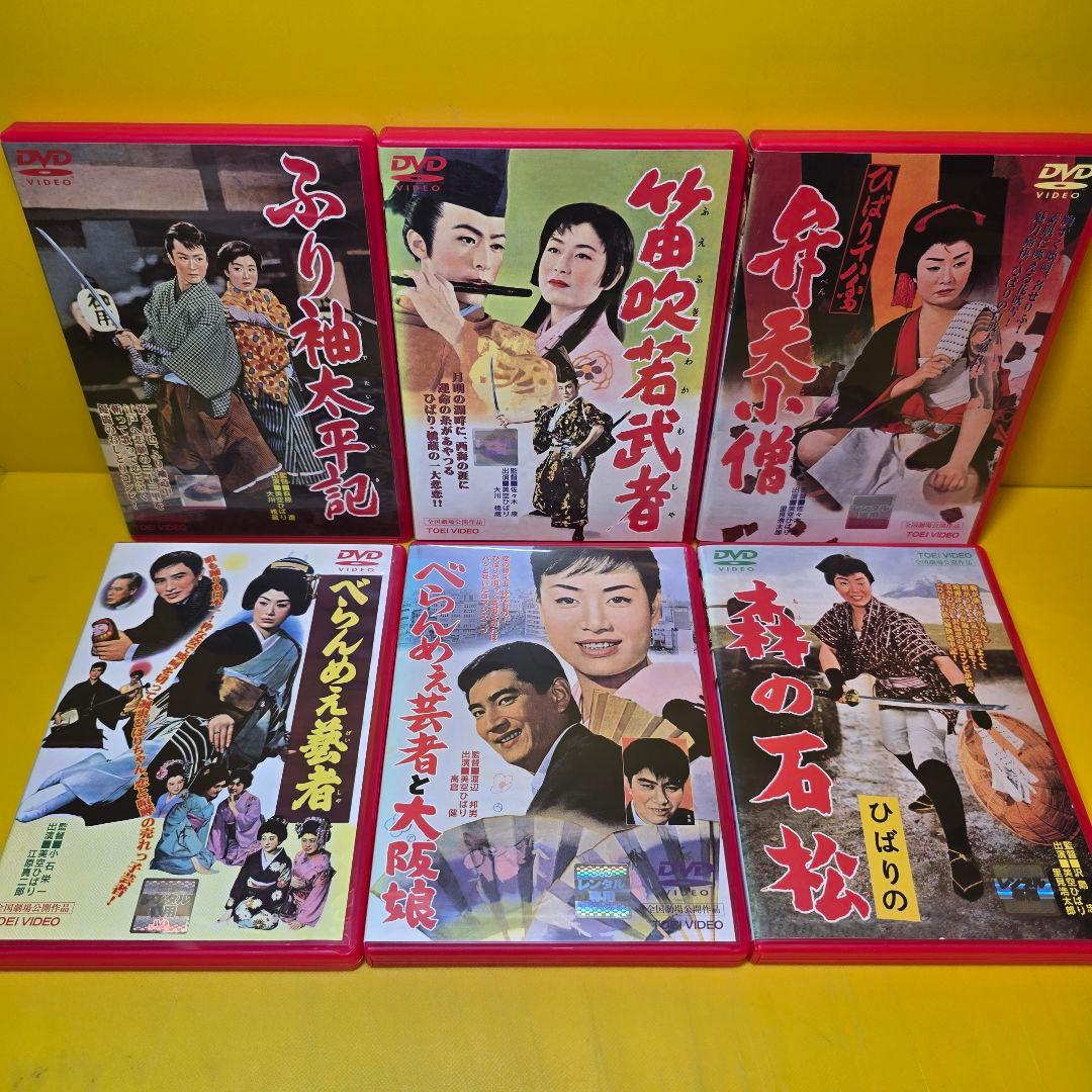 新品ケース交換済み 美空ひばり 出演 映画 DVD19本セットの通販はau