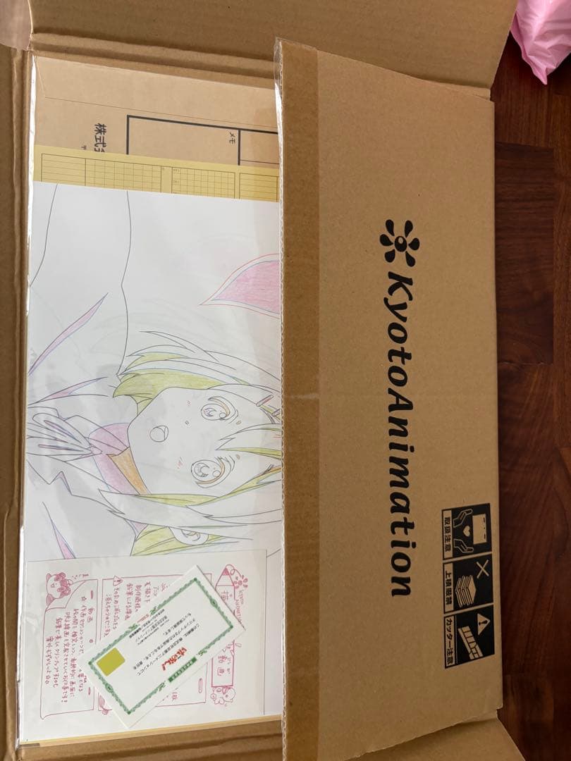 けいおん！ 描き下ろし生動画【平沢唯】 京都アニメーション 京アニ