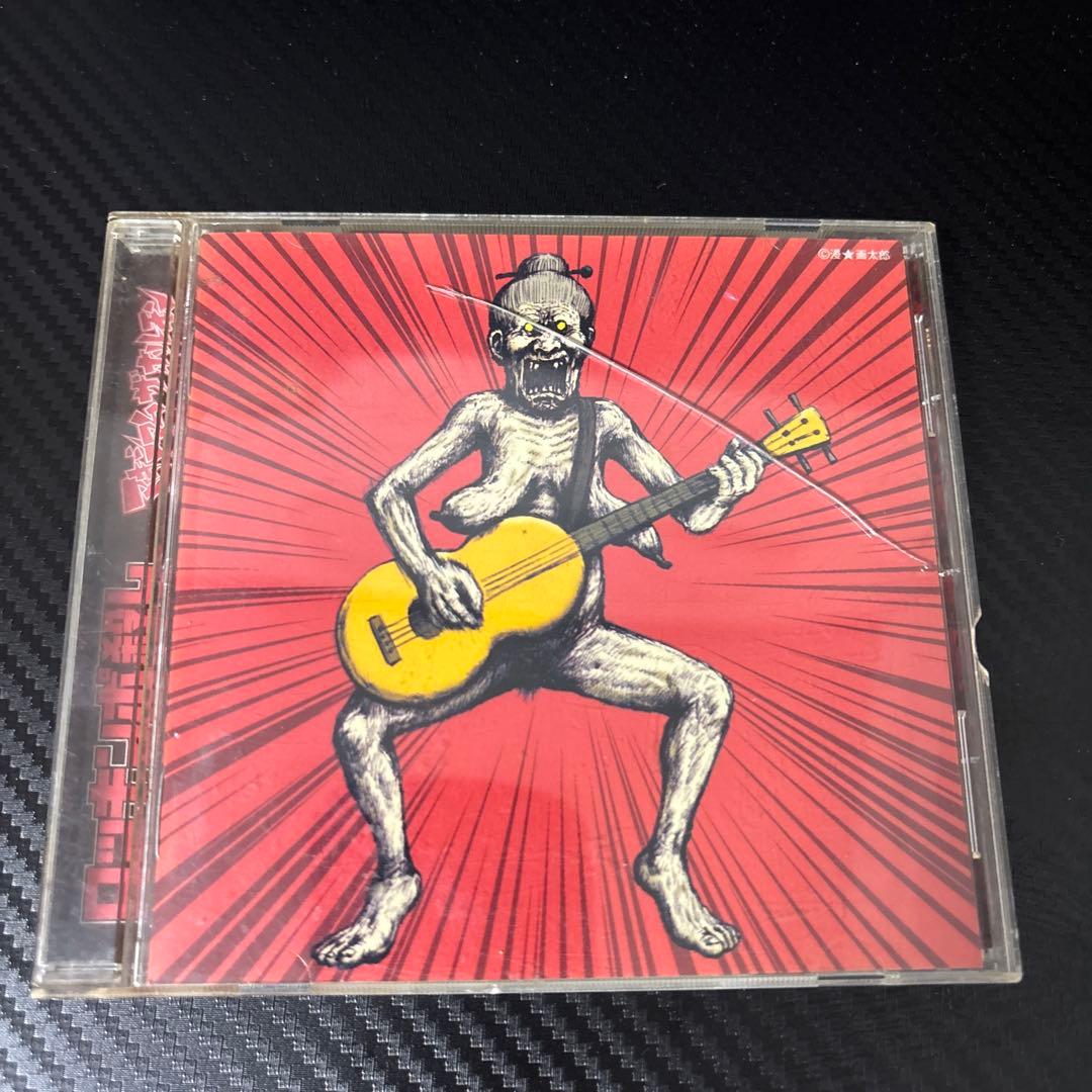 マキシマム ザ ホルモン CD まとめ売り - メルカリ