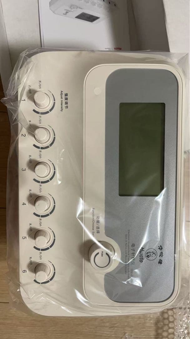 パルス EMS 低周波　鍼通電　鍼灸　美容鍼　ピコリナ ピコリナ picorina セイリン 鍼電極低周波治療器 | 鍼灸用品・整骨院