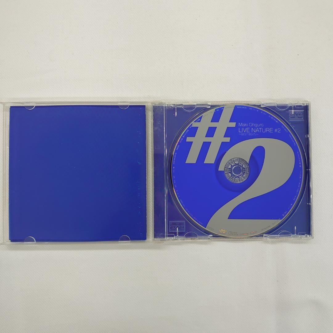 大黒摩季 LIVE NATURE #2 BEST BEATS DVD