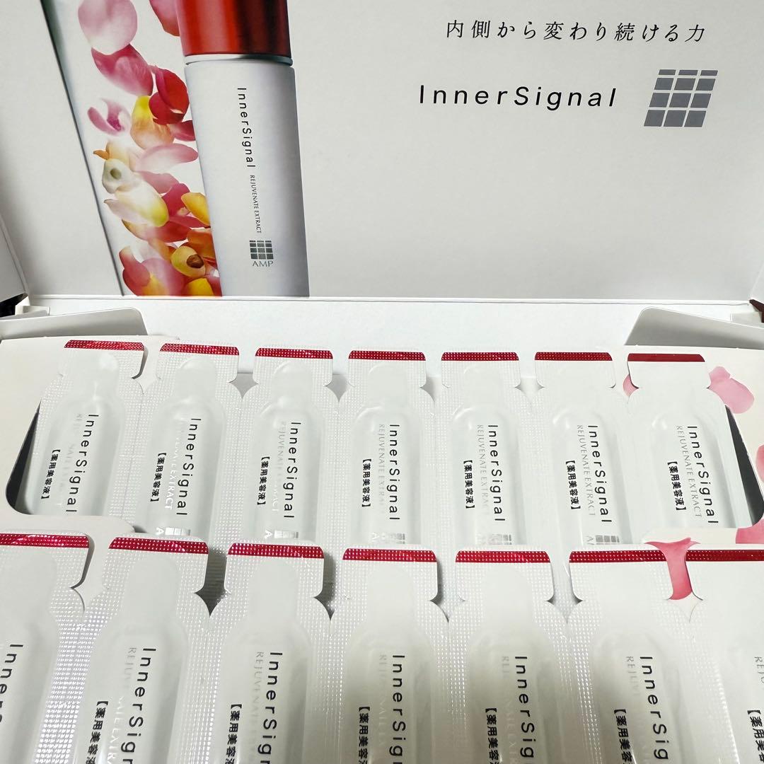 新品未開封】インナーシグナル リジュブネイトエキス AMP 美容液 (14包