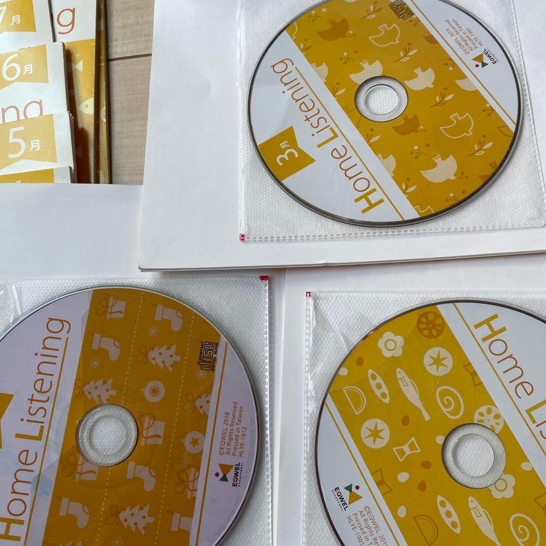 ホームリスニング☆七田チャイルドアカデミー☆イクウェル イクエル