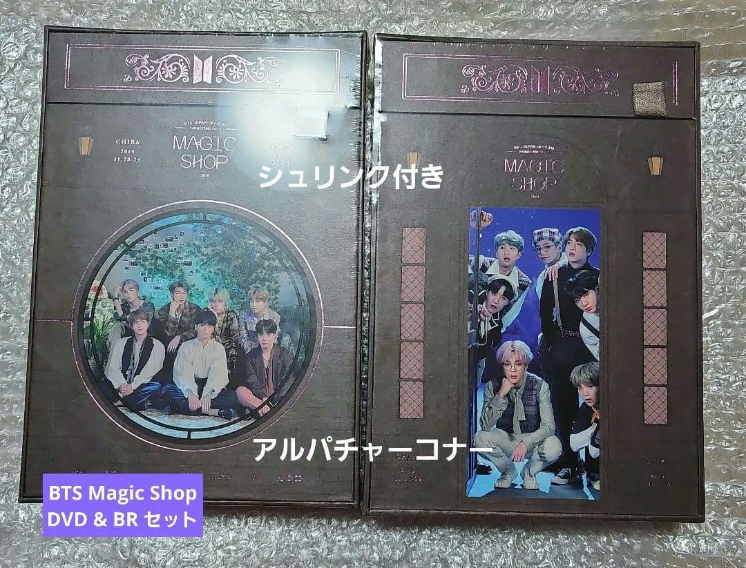BTS Magic shop マジショ DVD & BLU-RAY 日本 セット BTS｜DVD＆Blu-ray『BTS JAPAN OFFICIAL FANMEETING VOL.5 [ MAGIC