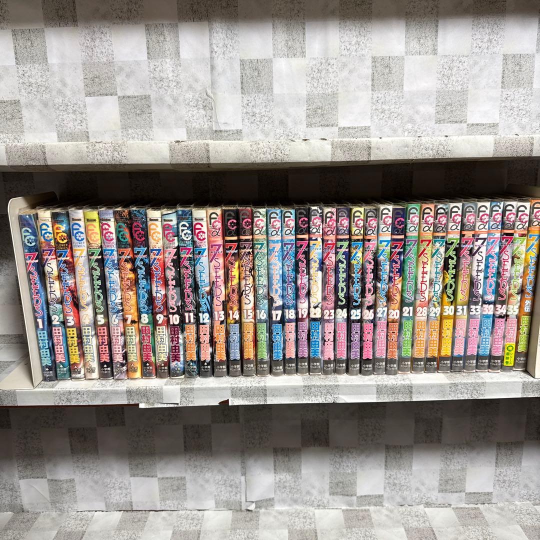 7SEEDS セブンシーズ 1-35巻 外伝 全巻セット 田村由美 - メルカリ