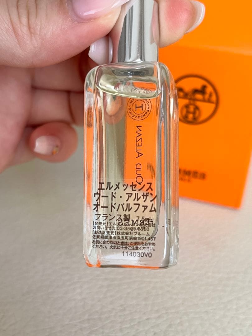 HERMÈSエルメッセンスウード・アルザンオードパルファム7.5ml香水