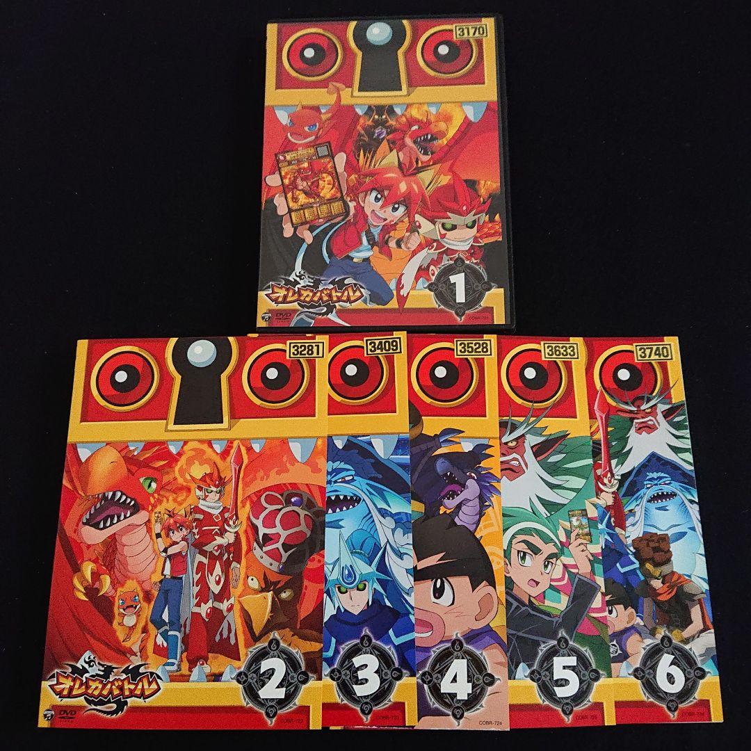 オレカバトル 全巻セット / ケース付き ☆レンタル落ち DVD - メルカリ