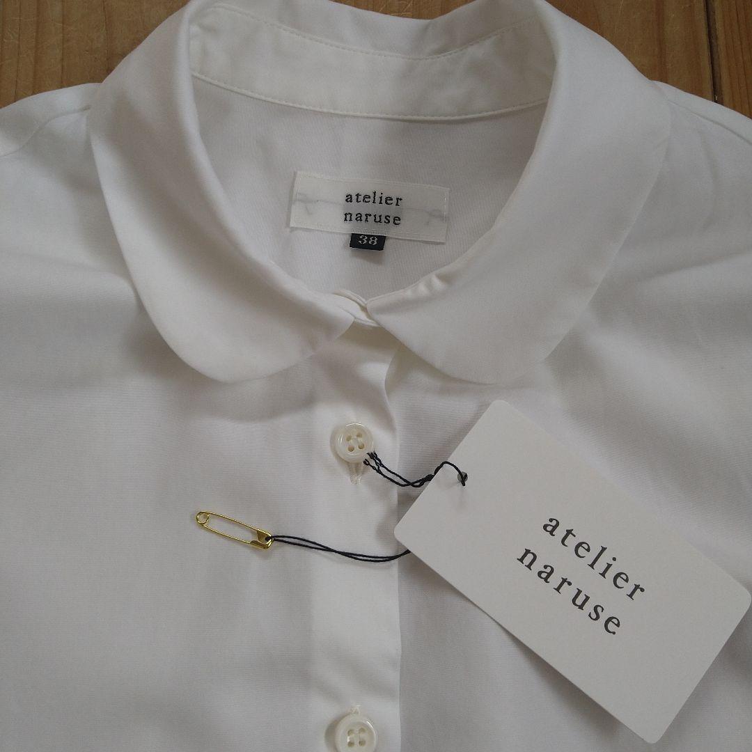 美品 アトリエナルセ 2025 フォーマルコットン丸衿シャツホワイト