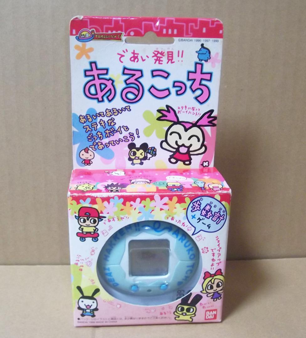 最終値下げ バンダイ であい発見!! あるこっち ブルー たまごっち 万歩