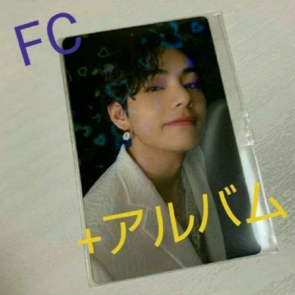 未開封★BTS BE Deluxe Edition ラキドロ JPFC テヒョン 31Kes5H8VIL._AC_UF894,