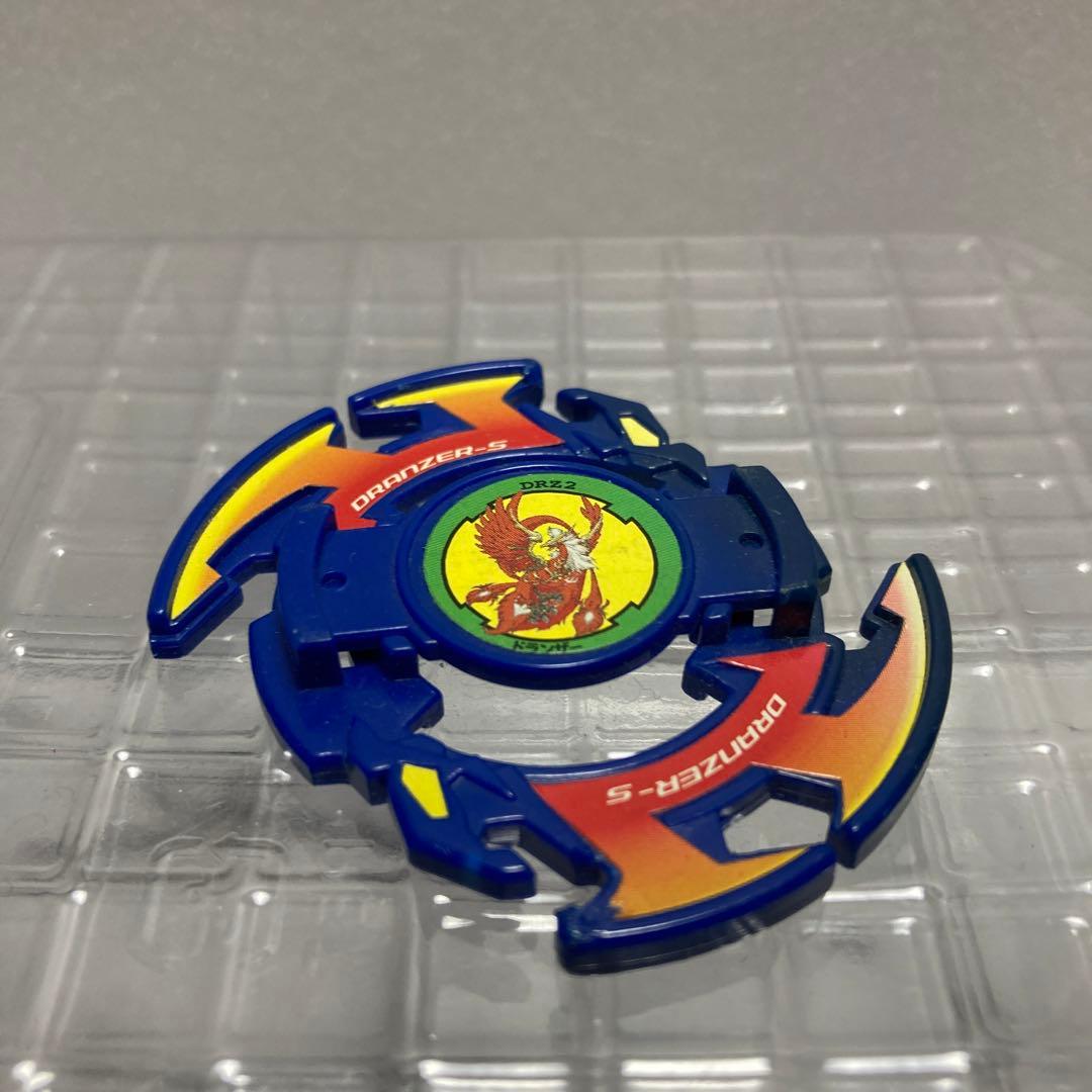 A-2 ドランザーS 爆転シュートベイブレード - メルカリ