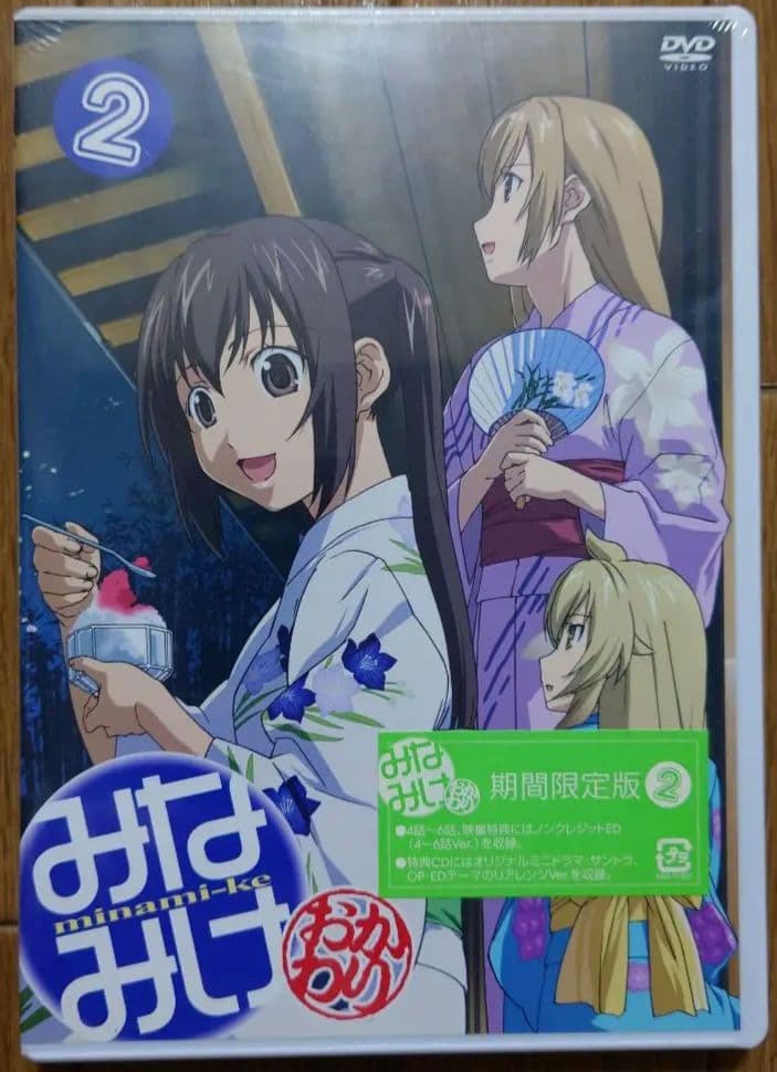 【新品未開封】みなみけ～おかわり～ DVD 期間限定版1〜4