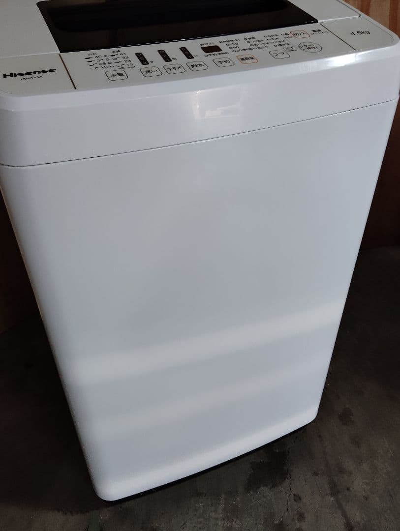 ハイセンス 4.5kg 全自動洗濯機 HW-T45A 2017年製
