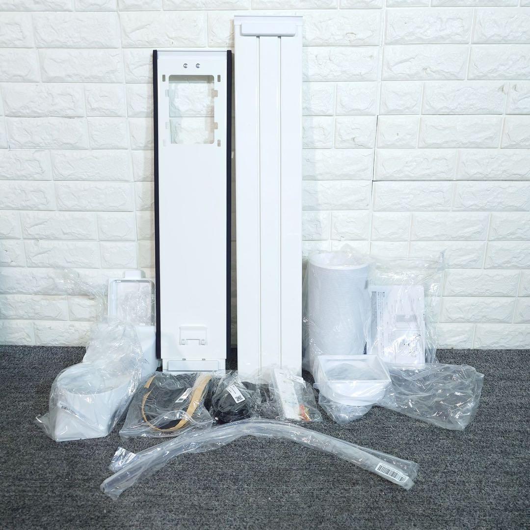 アイリスオーヤマ ポータブルクーラー IPK-2304S 2024年製 G076 - メルカリ