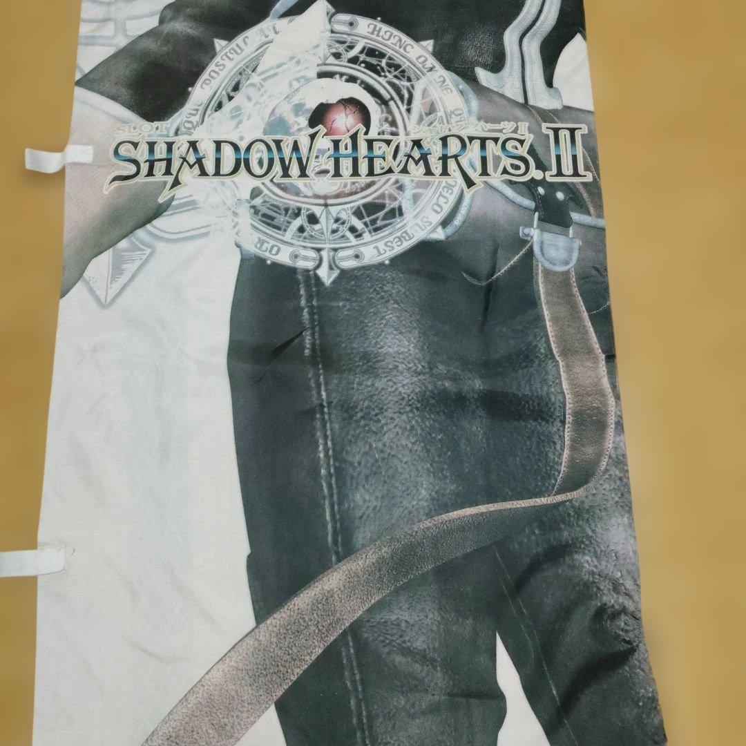 パチスロ　SHADOW HEARTS II のぼり　180cm×60cm 在庫１