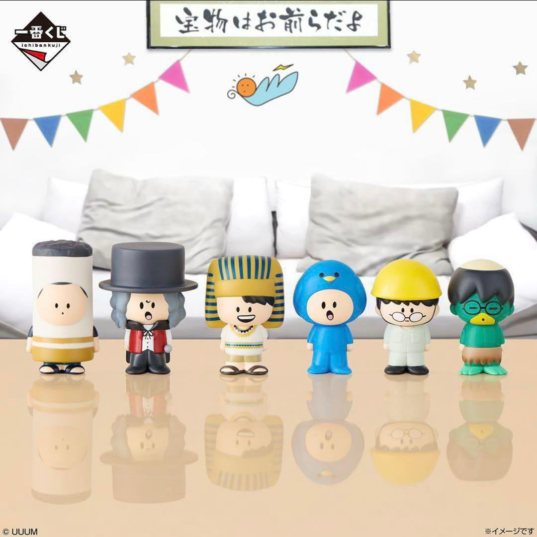 東海オンエア 一番くじ ラストワン賞 ミニソフビセット 買取】ラストワン賞 東海オンエア ミニソフビセット 一番くじ 東海