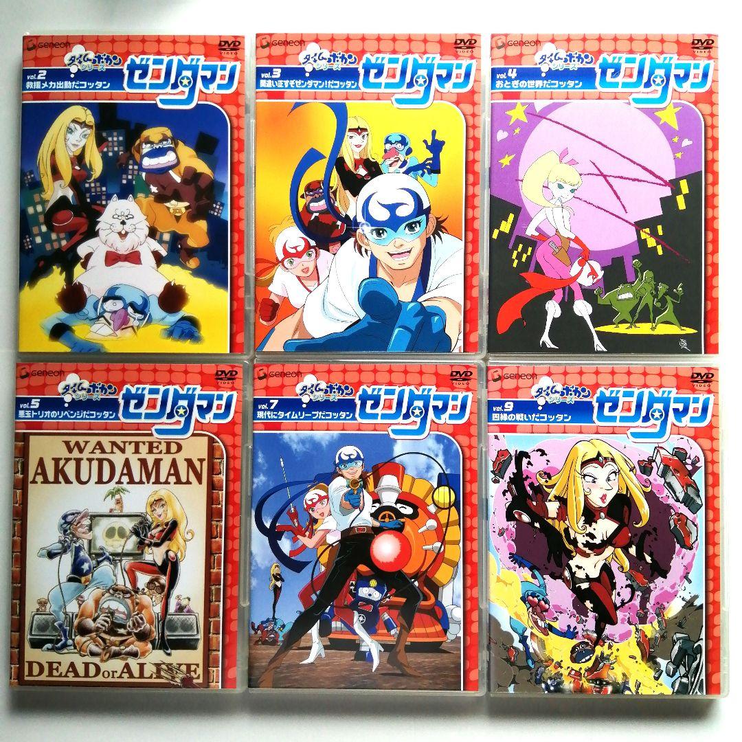 再生確認済】DVD ゼンダマン6本セット タイムボカンシリーズ - メルカリ