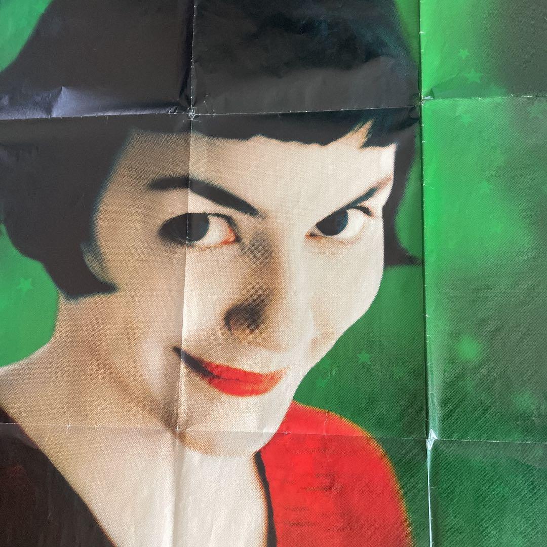 映画アメリ フランス版 巨大ポスター - メルカリ