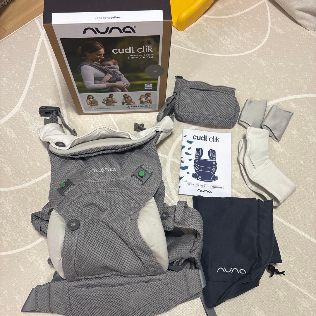 NUNA cudl clik 抱っこ紐　ヌナ　カドルクリック 479181344385_2.jpg?fitin=720:720