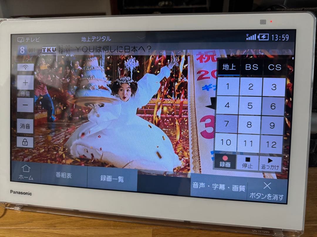 Panasonic ポータブルテレビ UN-15TD9 ホワイト 中古 美品