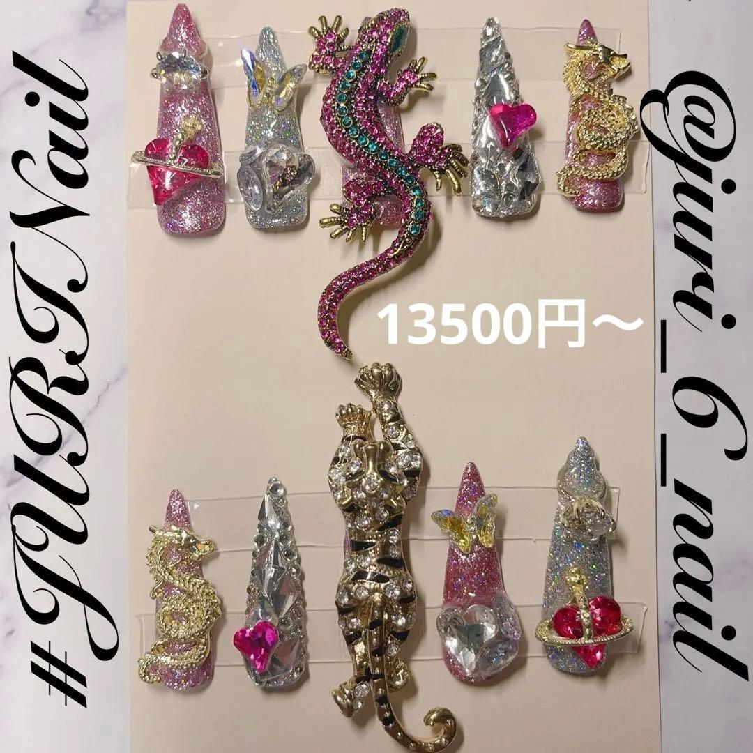 ネイルチップ 成人式 派手ネイル トカゲ デカパーツトラ ゴテゴテ