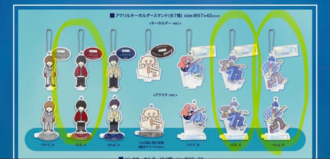 マルシィ 横アリキーホルダー - メルカリ